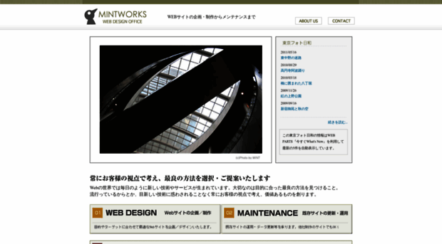 mintworks.com