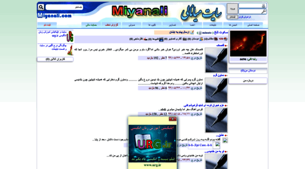 minute.miyanali.com