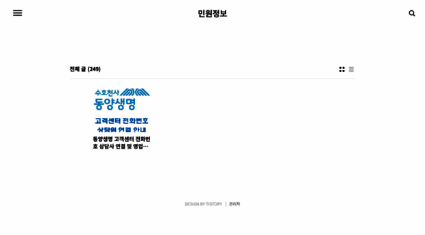 minwon25.kr