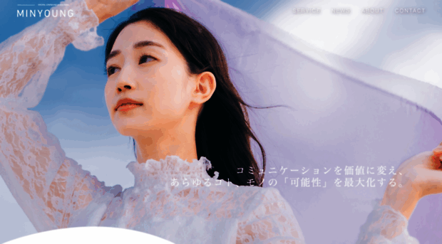 minyoung.co.jp