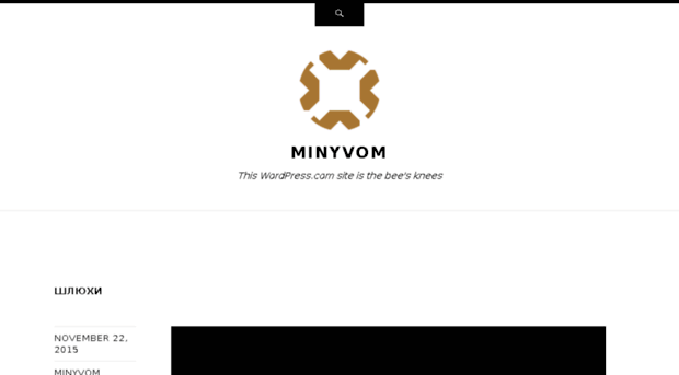 minyvom.wordpress.com