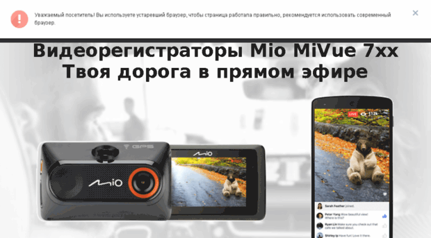 mio-promo.ru