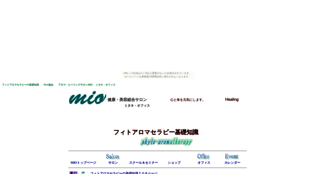 mio7.iinaa.net