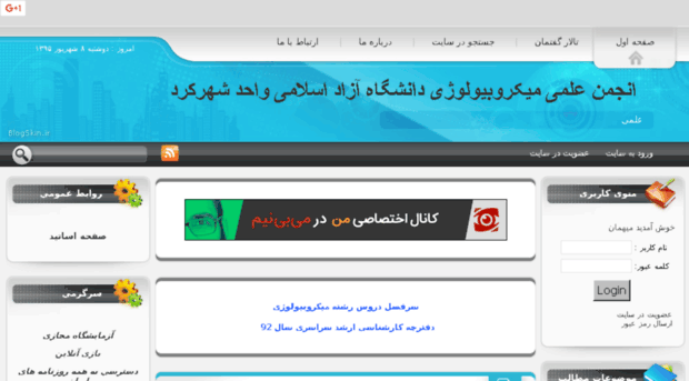 mious.vcp.ir