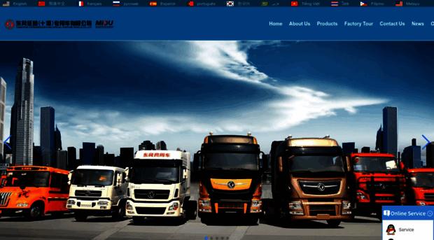 mioutruck.com