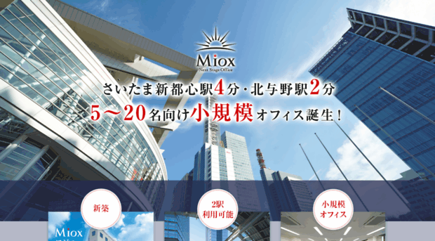 miox-office.jp