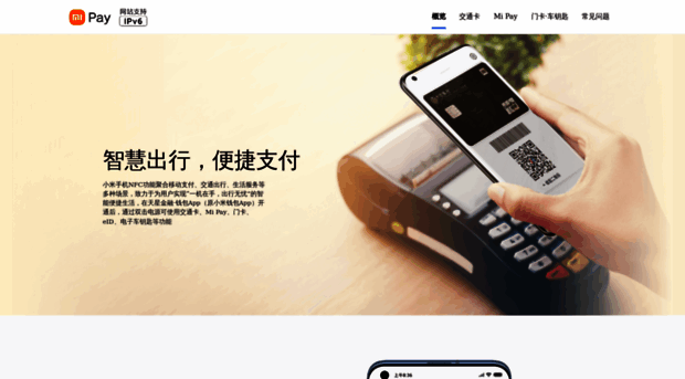 mipay.com