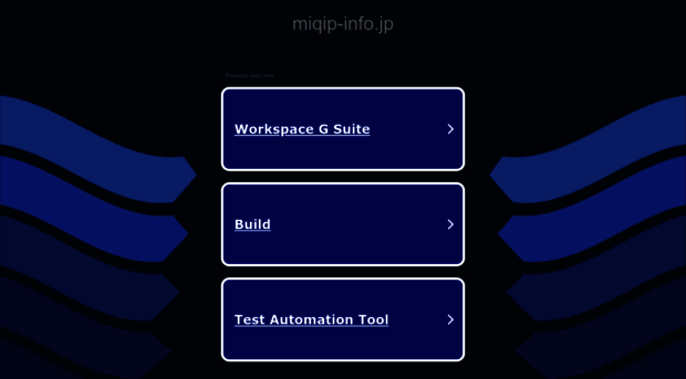 miqip-info.jp