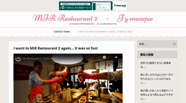 mir-restaurant2.com