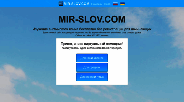 mir-slov.com