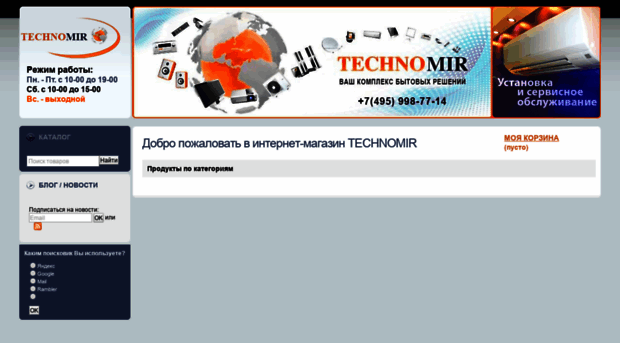 mir-techno.ru