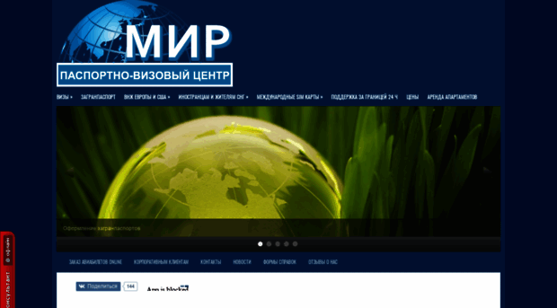 mir-visa.ru