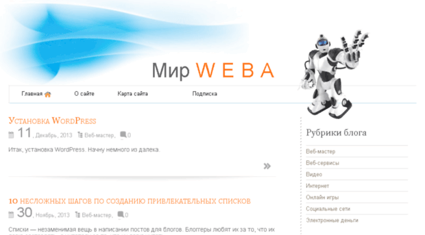 mir-weba.ru