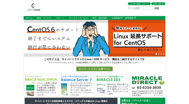 miraclelinux.com