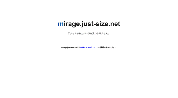 mirage.just-size.net