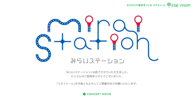 mirai-station.jp