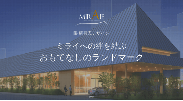 miraie-nagoya.jp