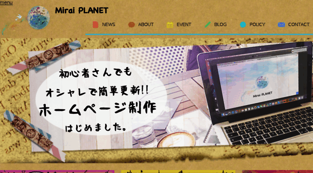 miraiplanet.com