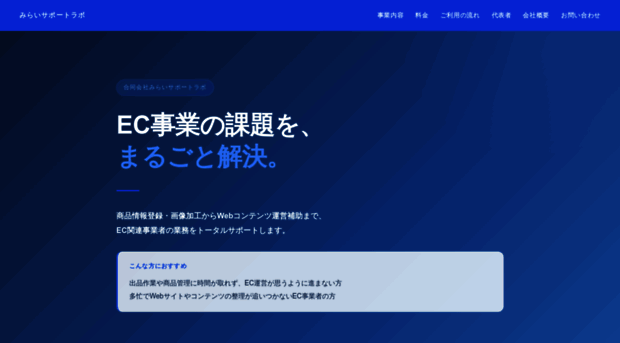miraisupportlab.com