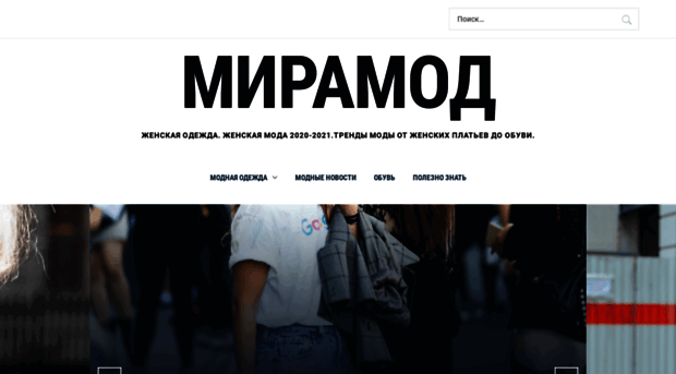 miramod.com.ua