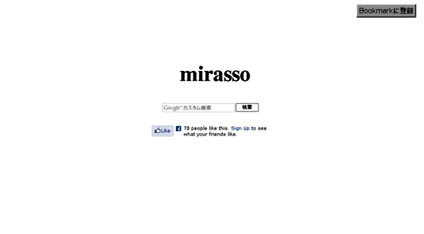 mirasso.com