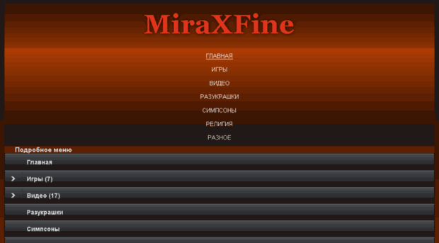 miraxfine.name