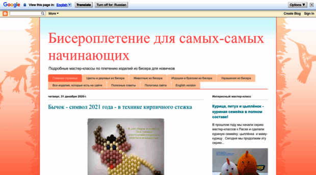 mirbisera.blogspot.ru