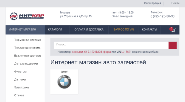 mircar.ru