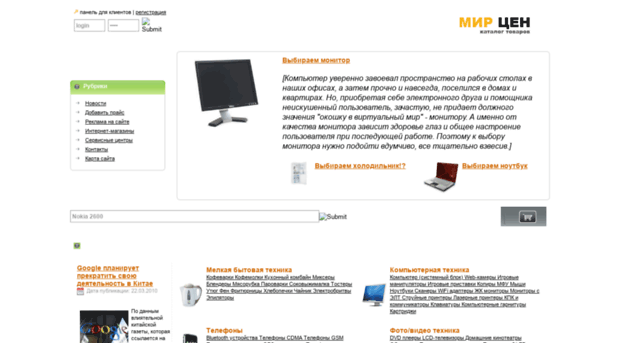 mircen.com.ua