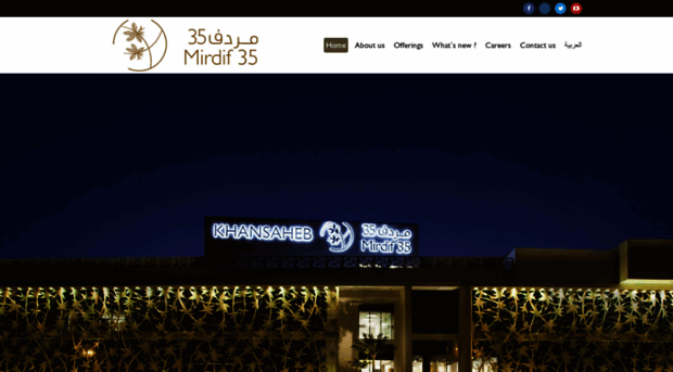 mirdif35.com