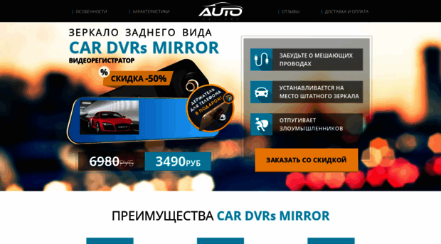 mirdvd1.discountsalepro.com