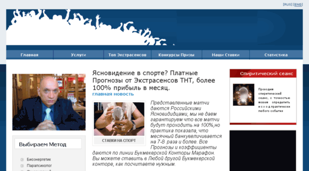 mirextra.ru