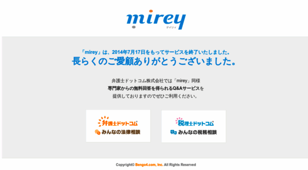 mirey.jp