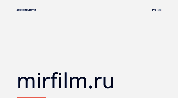 mirfilm.ru