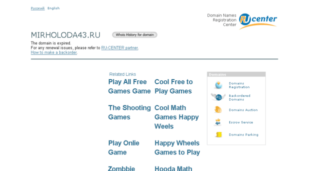 mirholoda43.ru