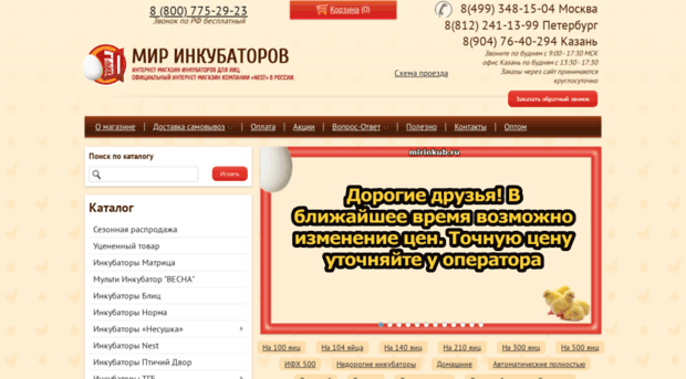 mirinkub.ru