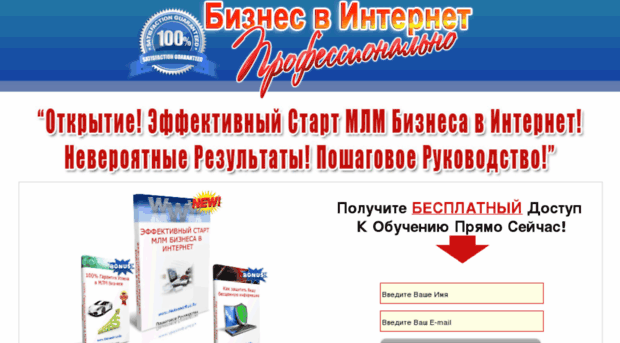 mirinternetdohoda.ru