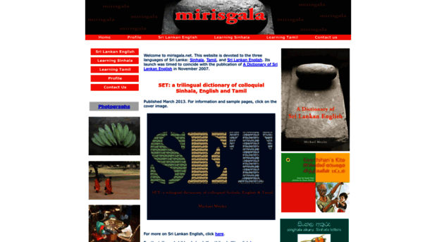 mirisgala.net