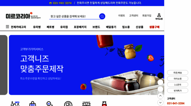mirkorea.co.kr