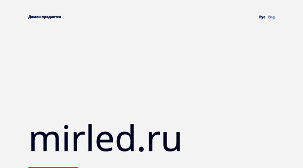 mirled.ru