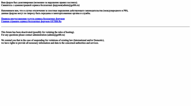 mironline.getbb.ru