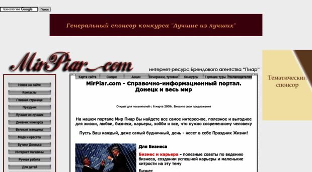 mirpiar.com