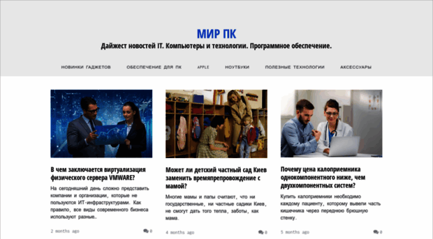 mirpk.com.ua