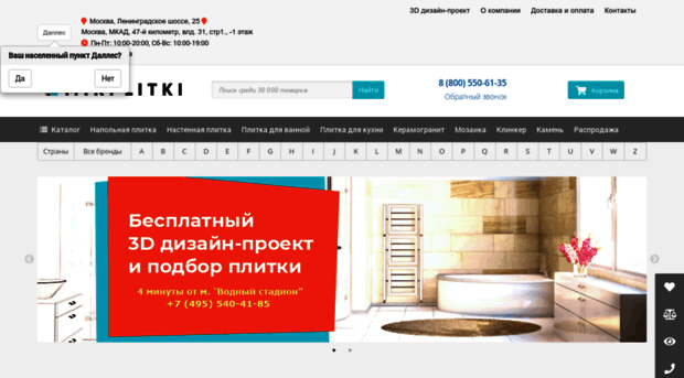 mirplitki.ru