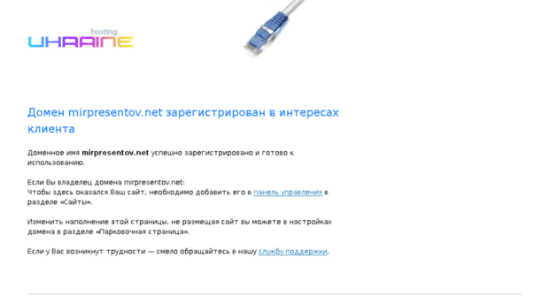 mirpresentov.net