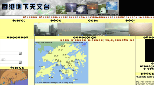mirror.weather.org.hk