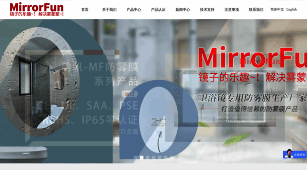 mirrorfun.com