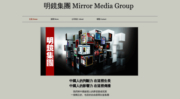 mirrormediagroup.com