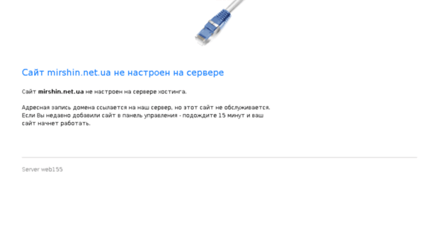 mirshin.net.ua