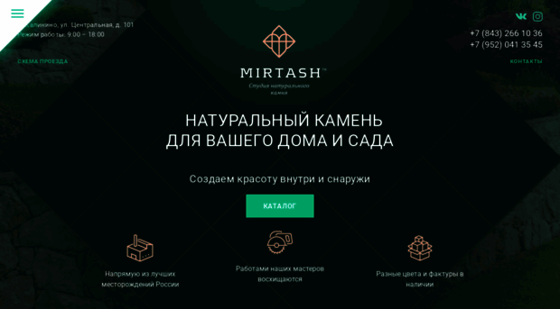 mirtash.ru